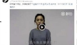 邓为最新爆料视频播放,事件真相与幕后黑手浮出水面