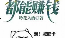 爆料之王 娱乐圈 小说,娱乐圈幕后风云揭秘