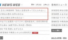美国爆料头条新闻,揭秘惊天内幕，真相令人震惊！