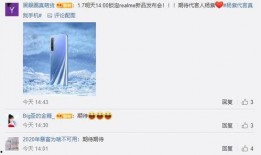 真我赫兹优化爆料视频,深度解析优化爆料视频背后的科技魅力