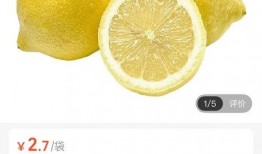 柠檬 在线观看,酸爽人生，在线解锁